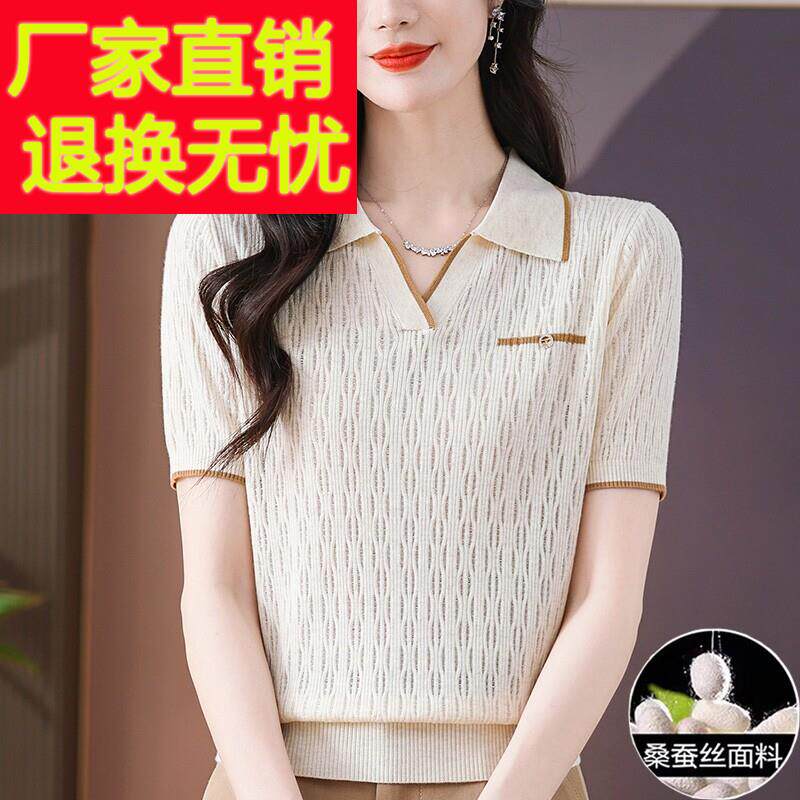名牌桑蚕丝翻领短袖t恤女夏装新款妈妈polo衫上衣薄款冰丝针织衫