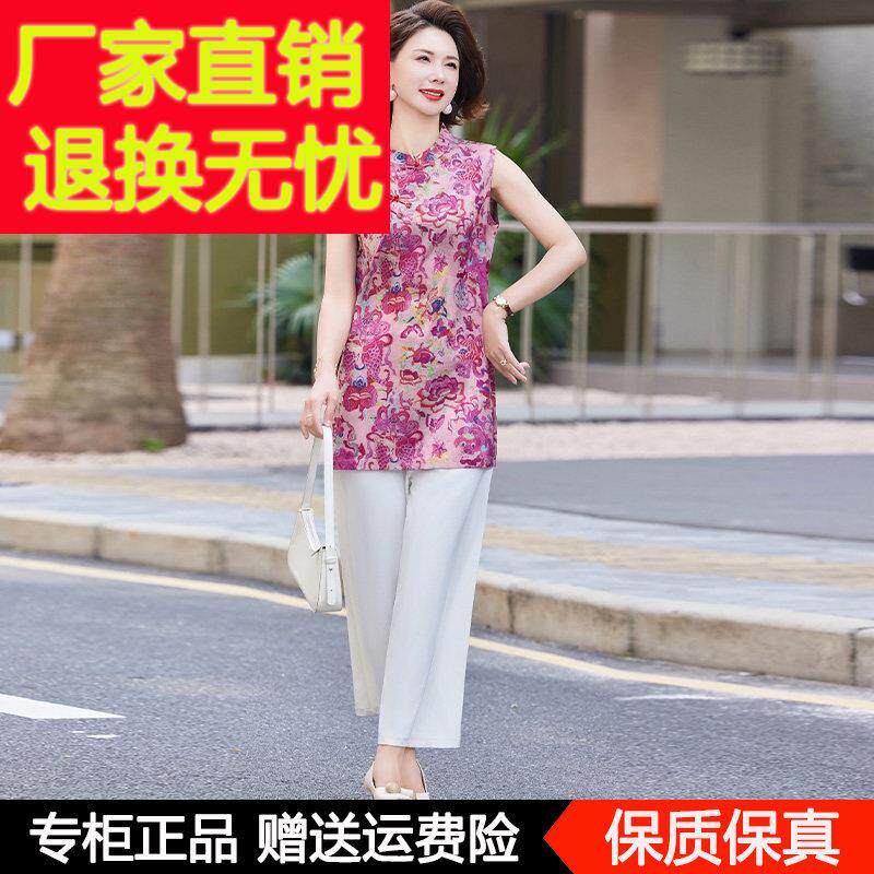 妈妈夏装2025新款桑蚕丝上衣中老年女夏季国风无袖T恤阔腿裤套装