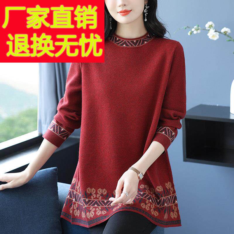 中老年妈妈装圆领毛衣女秋冬中长版打底衫绣花羊毛衫A字裙宽松厚
