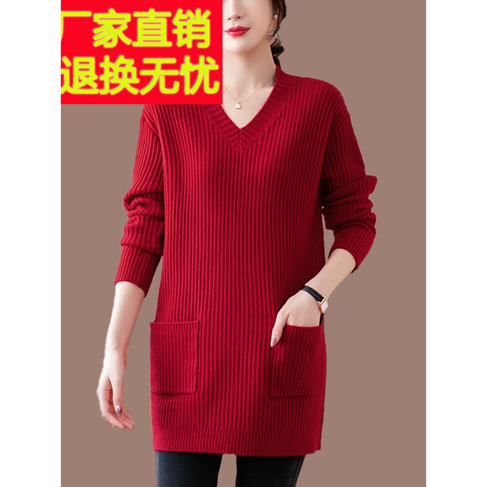 羊毛衫V领中长款毛衣女秋冬内搭针织裙宽松胖mm200斤打底衫妈妈款