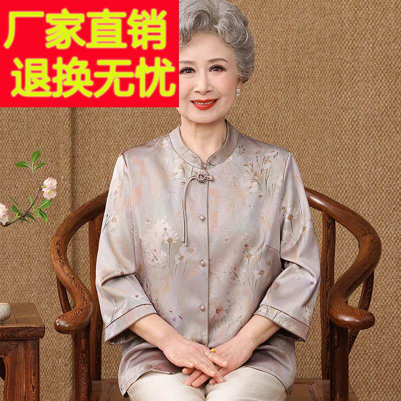 国风中老年人立领衬衫女夏装桑蚕丝100%套装大码奶奶中式真丝上衣