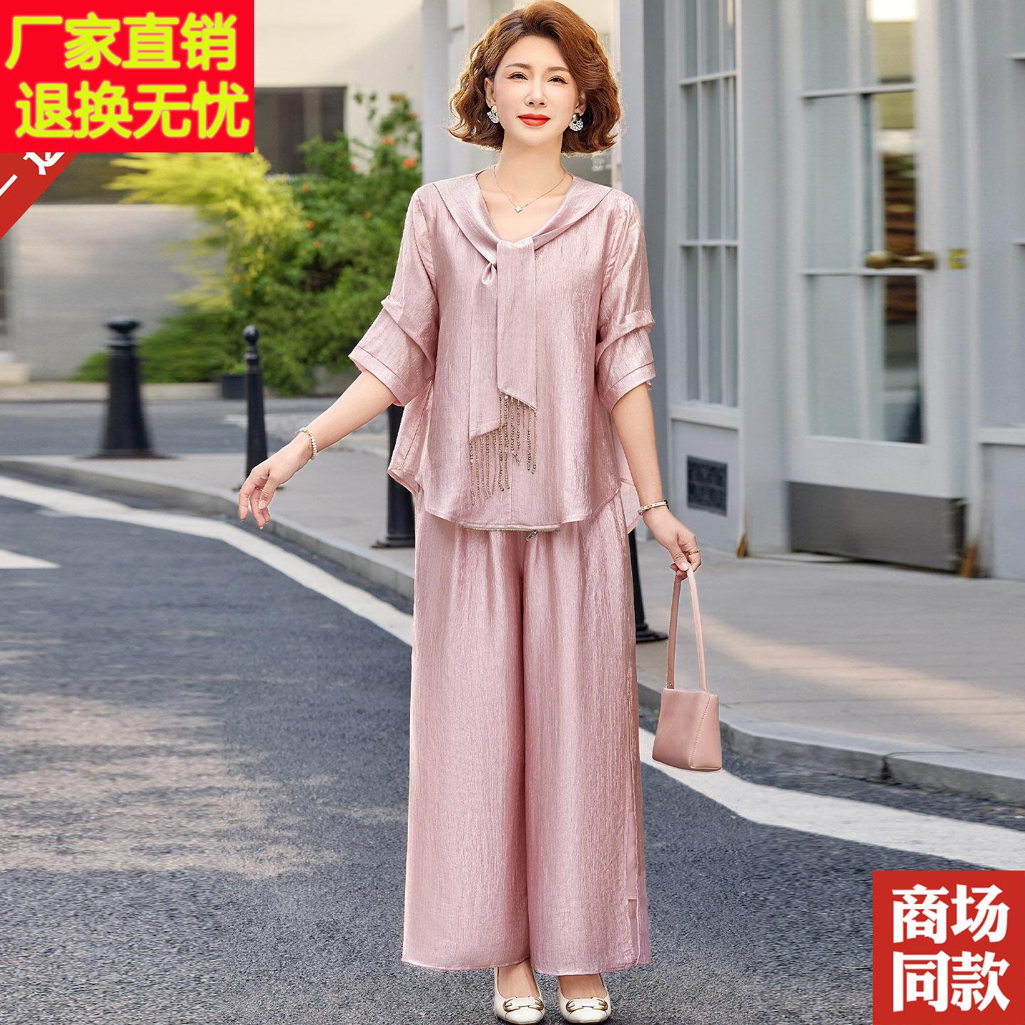 夏季高级感桑蚕丝套装中老年妈妈装时尚气质真丝上衣阔腿裤两件套