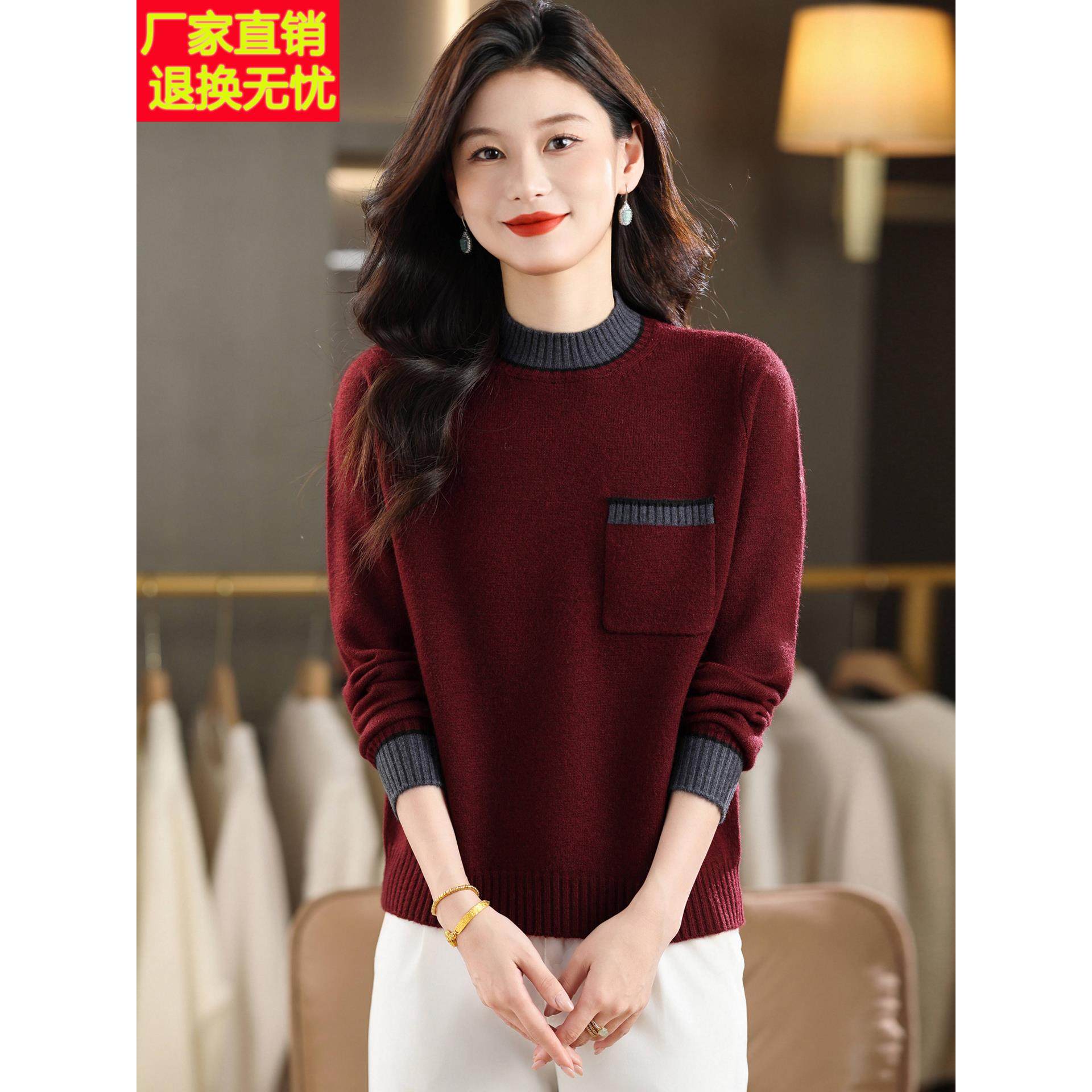 半高领短款毛衣女内搭针织打底衫秋冬季2025新款时尚洋气红色上衣