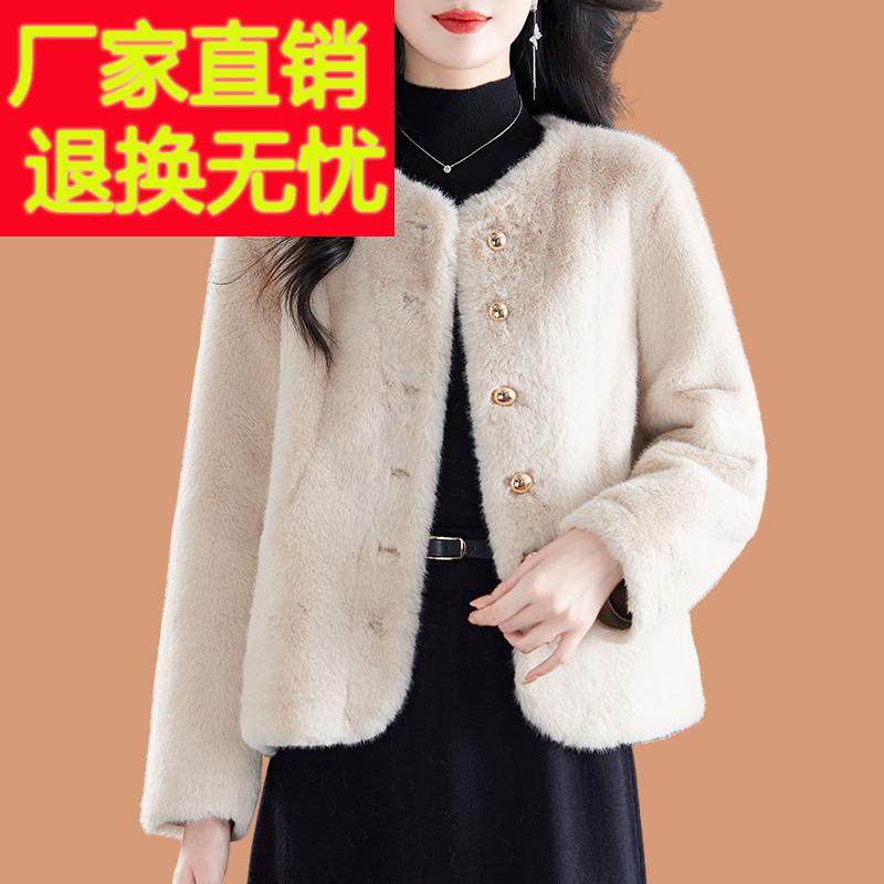 仿水貂绒毛毛外套女秋冬2024新款高级感皮毛一体貂毛小香风开衫厚