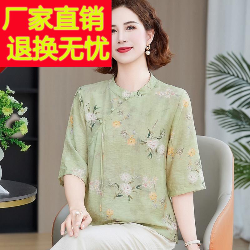 洋派妈妈夏装杭州真丝五分袖衬衫女覆古中老年桑蚕丝新中式上衣小
