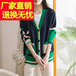 春装女2025新款中长版小香风时尚毛衣外套春秋款百搭宽松针织开