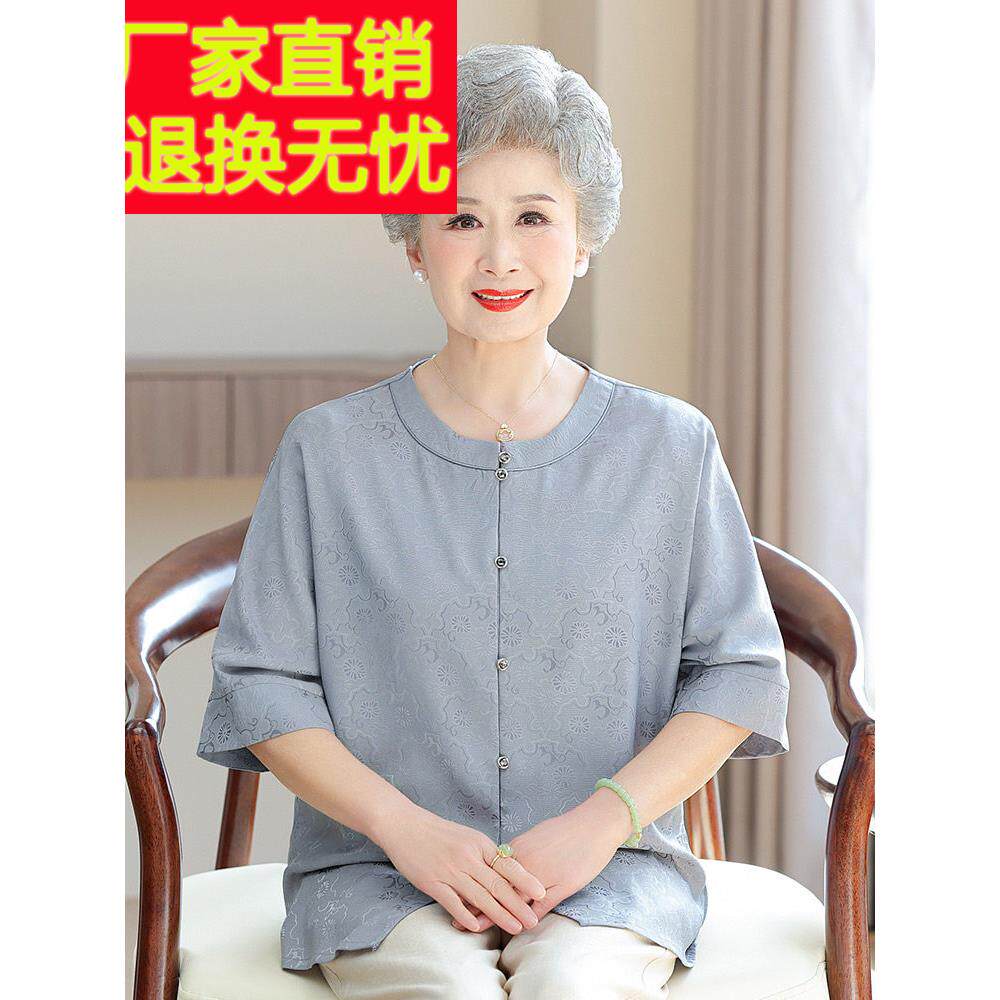 中老年妇女丝绸衬衫2025新款妇女桑蚕丝上衣妈妈夏季三分之袖上衣