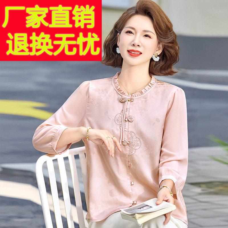 国风中年衬衫女开衫夏装桑蚕丝100%套装纯色妈妈绣花真丝圆领上衣