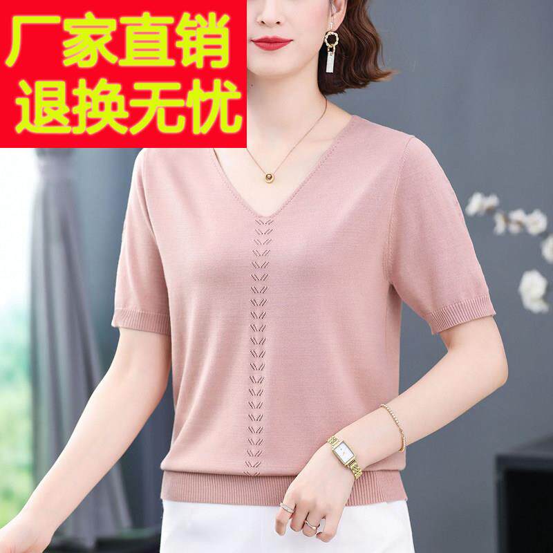 中年妈妈v领桑蚕丝T恤女夏季薄款针织衫时尚宽松大码冰丝短袖上衣