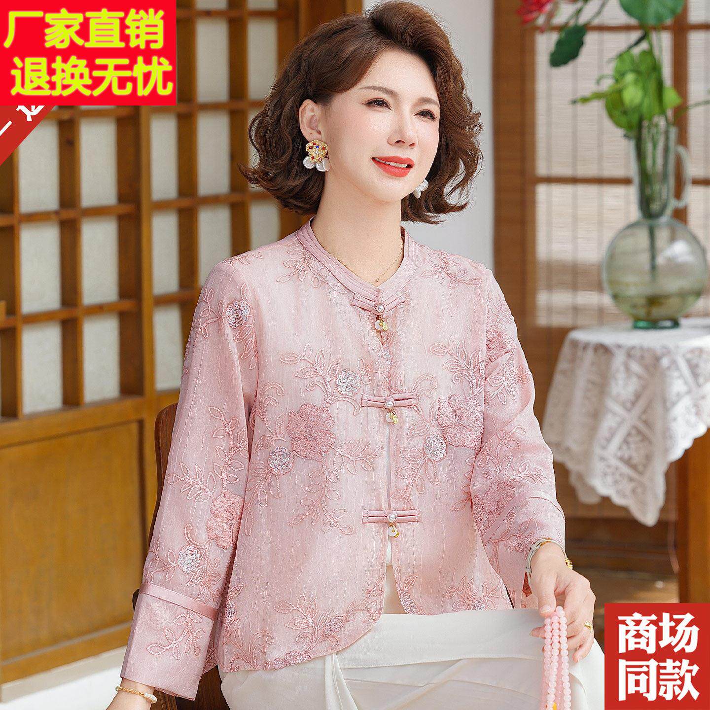 新中式国风桑蚕丝上衣背心两件套妈妈夏装中老年刺绣真丝衬衫开衫