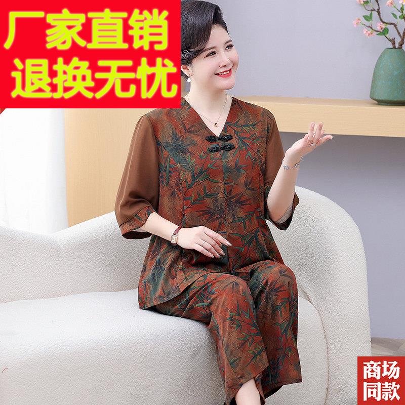 大码时尚套装妈妈夏装桑蚕丝上衣阔腿裤两件套中老年真丝短袖T恤