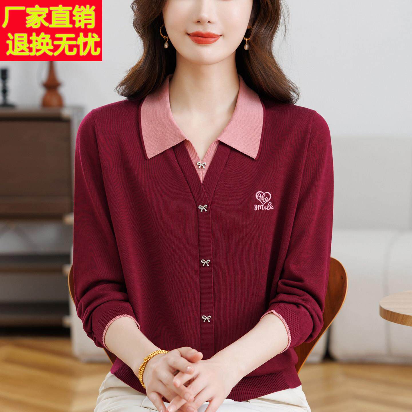 时尚妈妈装春季新款撞色翻领针织衫上衣中老年女款休闲假两件衣服