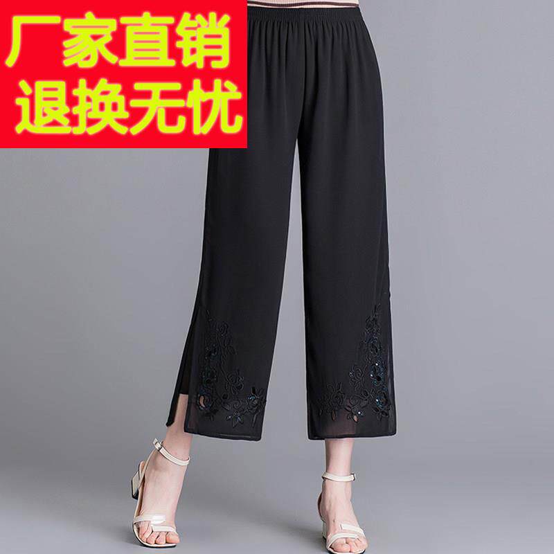 夏季新款中老年女士杭州真丝休闲时尚阔腿裤刺绣妈妈松紧九分裤子