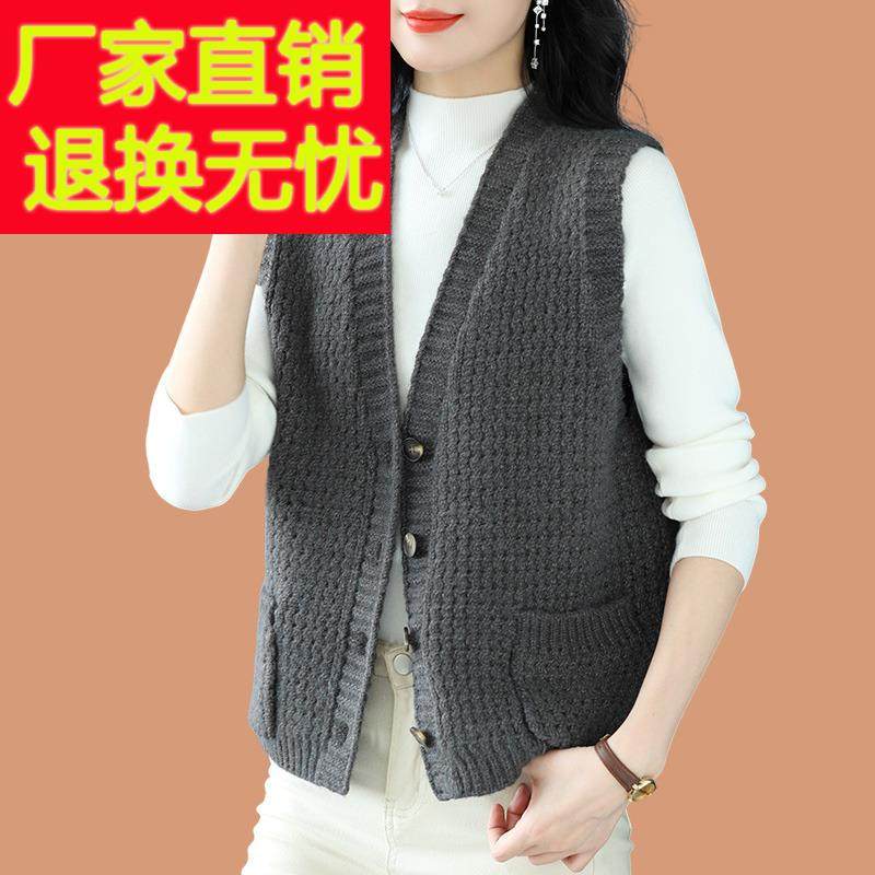 小个子v领羊毛针织马甲女2024春秋新款叠穿毛衣背心外搭马夹开衫