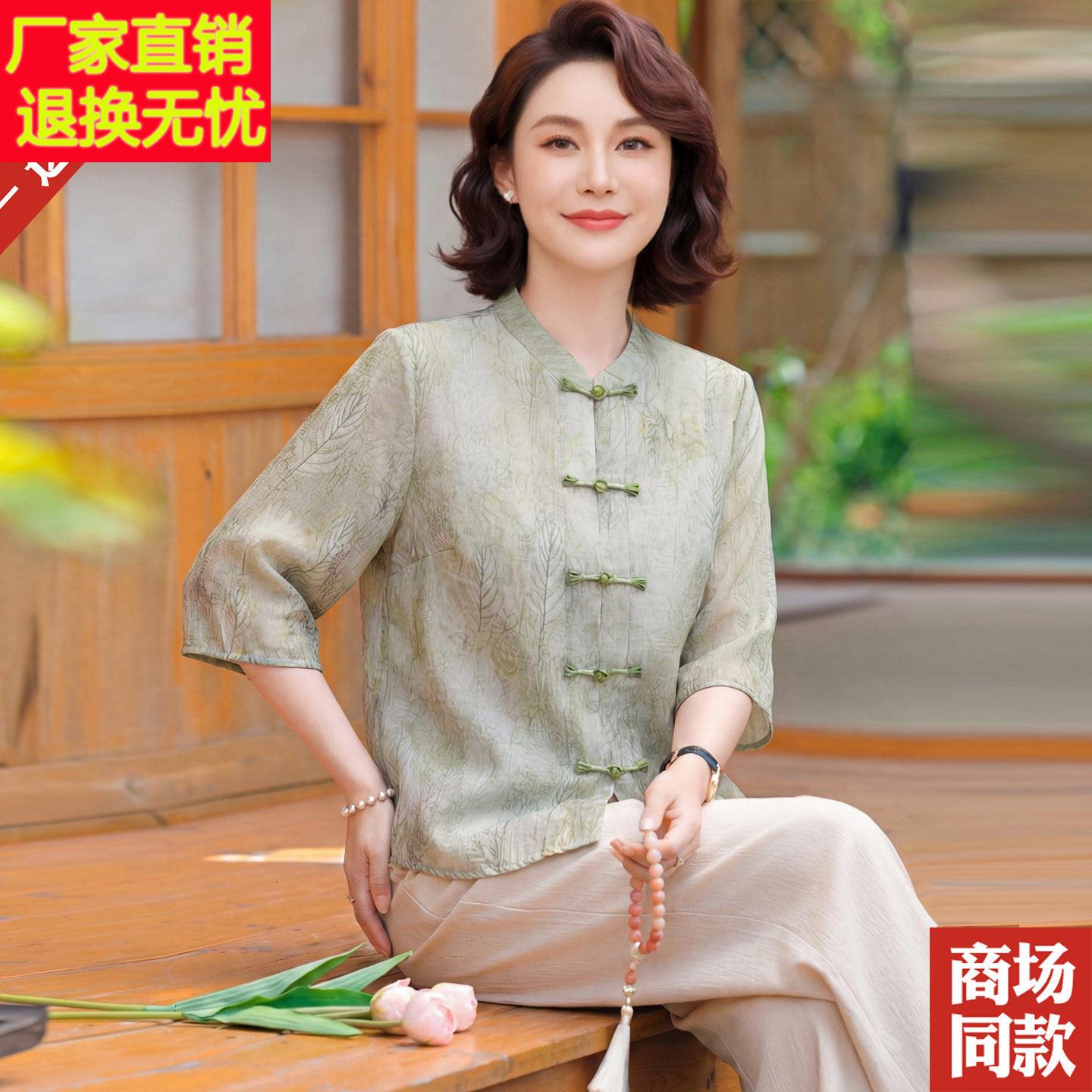 夏装高级感真丝上衣两件套中老年女装妈妈装洋气桑蚕丝衬衫套装薄