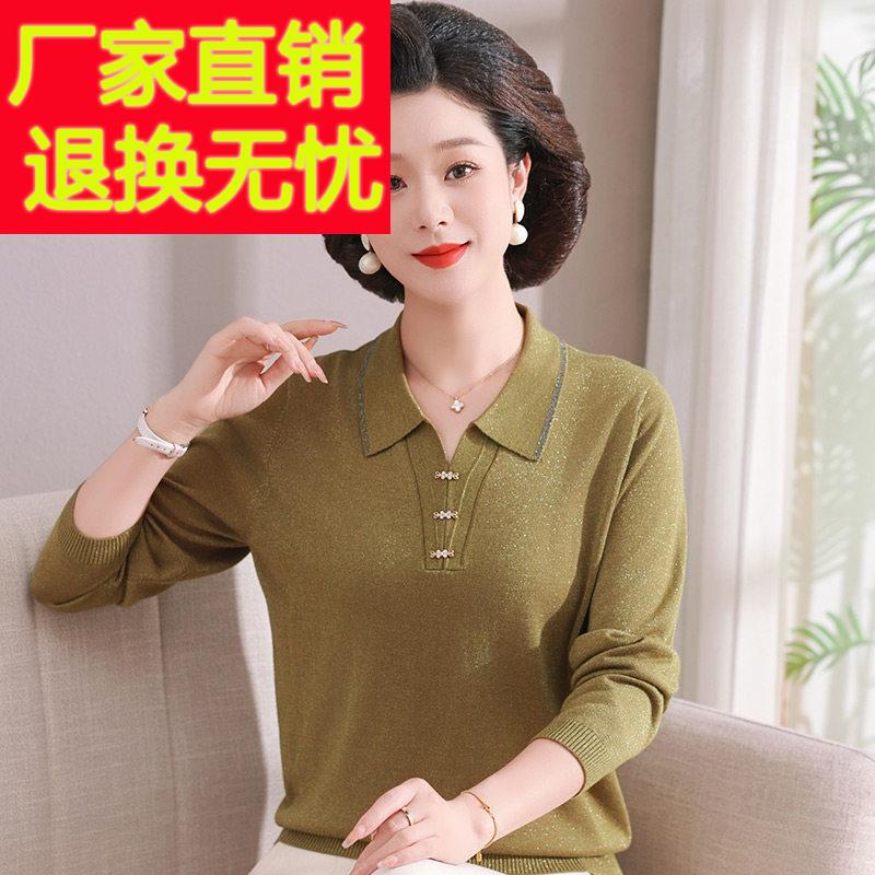 濮院世家新款妈妈春装休闲打底衫中老年女上衣polo领针织衫长袖
