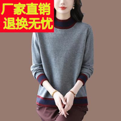 秋冬季高级感大码打底衫2025新款今年流行爆款羊毛衫女士毛衣内搭