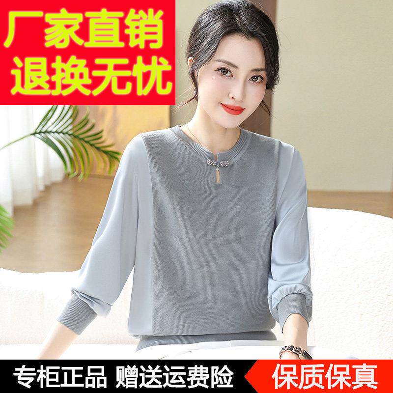 2025春装新款桑蚕丝长袖T恤女拼接中年妈妈款洋派上衣圆领内搭衣
