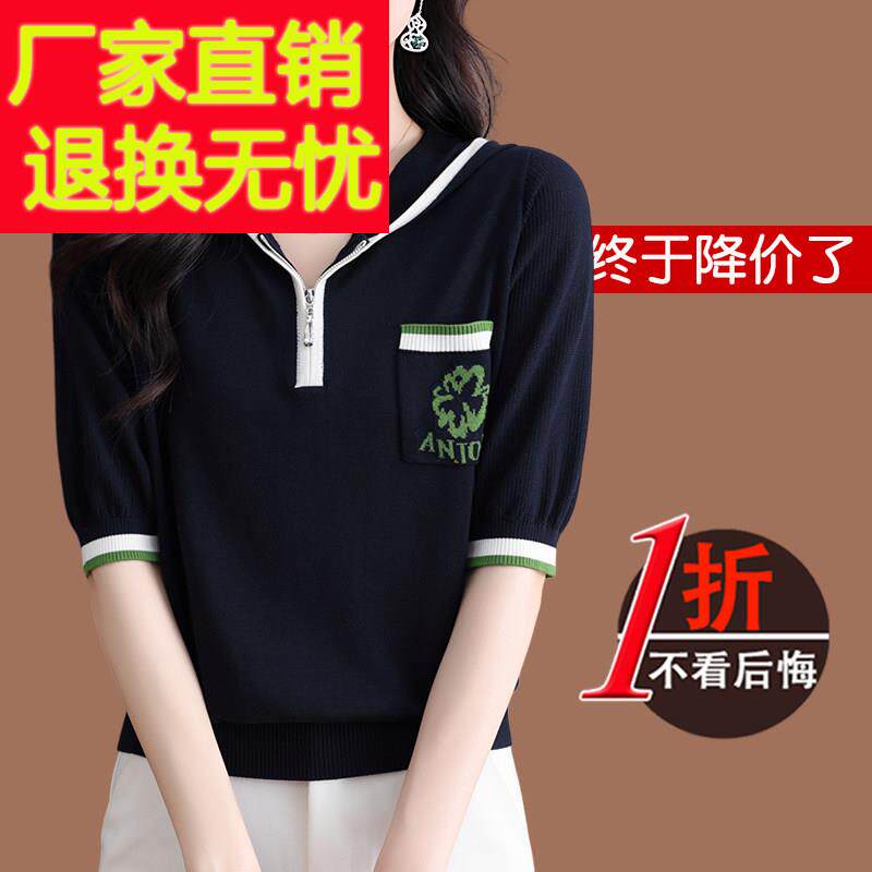濮院凤凰市桑蚕丝短袖连帽t恤女夏2025新款减龄上衣天丝针织小衫