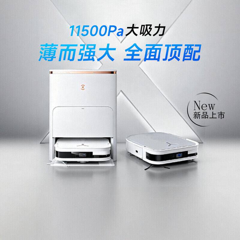 科沃斯X2扫地机器人家用全自动性价比自清洁智能吸扫拖一体机官翻