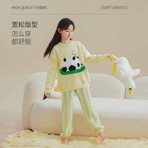 衣尔曼克女童熊猫条纹家居服睡衣
