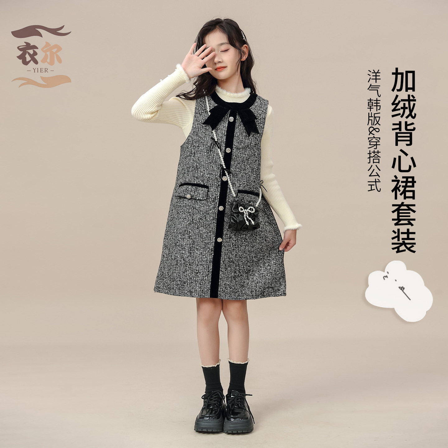 女童秋冬套装冬季新款洋气裙子儿童小香风休闲大童女孩连衣裙冬装,童装/婴儿装/亲子装,套装,淘宝优惠券,粉丝福利购,淘宝优惠卷