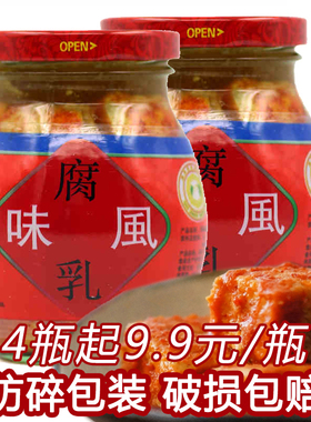 贵州安顺特产百花串豆腐乳310g酸汤鱼蘸料特产农家自制1瓶包邮