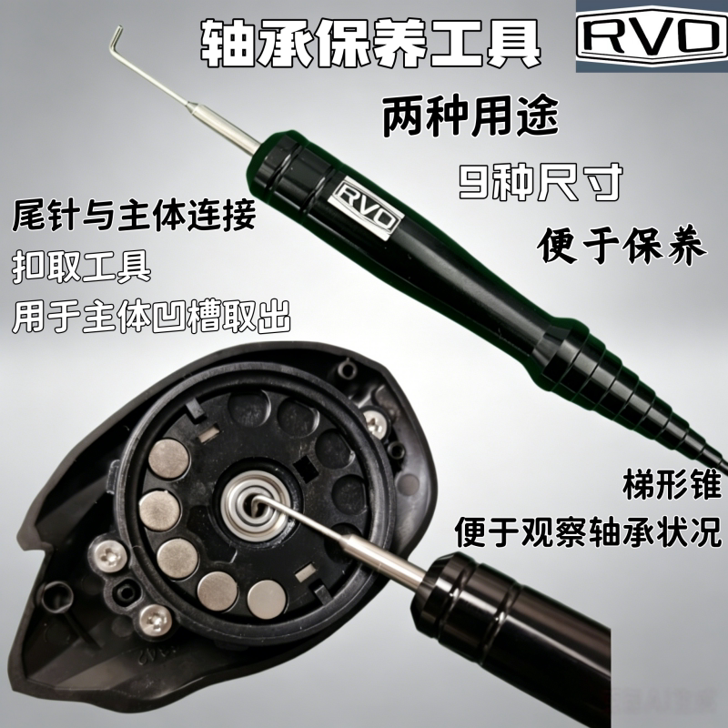渔轮改装轴承保养工具轴承锥轴承拆装器推进器梯锥形二合一水滴轮图片