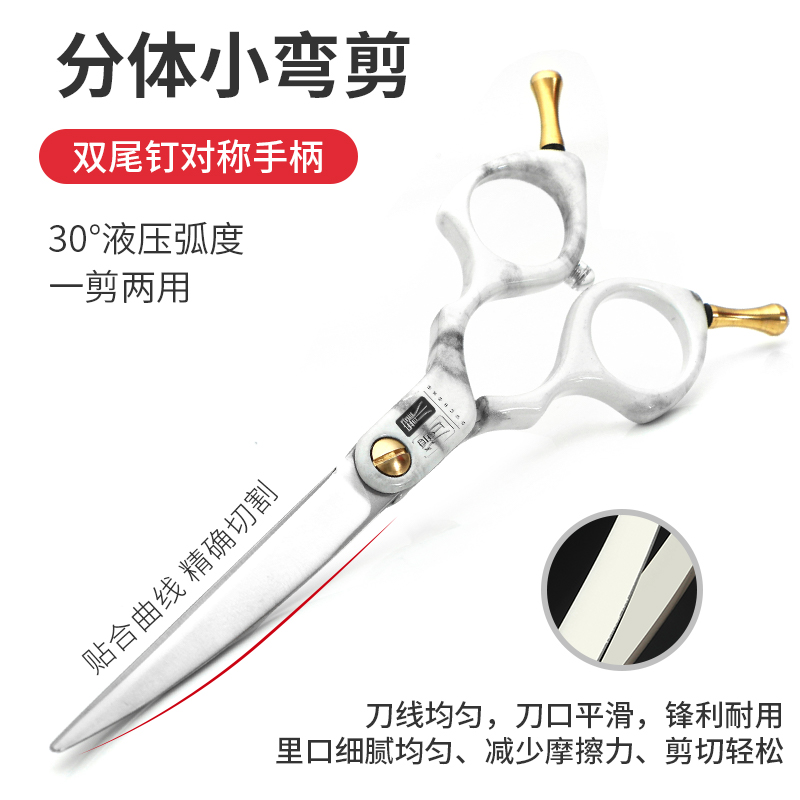 独宠铝合金vg10铝合金小弯剪