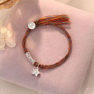 乾佳S925纯银星星小盘缠七彩编绳手链气质百搭清新送女友手饰代发