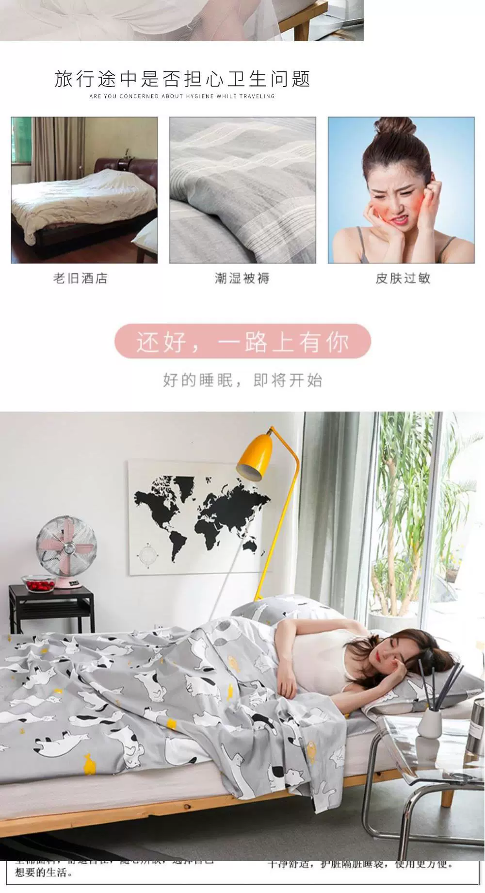 Bông du lịch qua túi ngủ bẩn trong chuyến công tác khách sạn chăn đơn đơn di động siêu nhẹ chăn chống bẩn - Túi ngủ tui ngu
