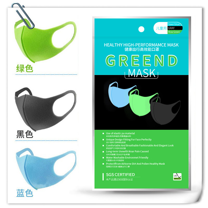 幼儿园小学生海绵冰丝可水洗