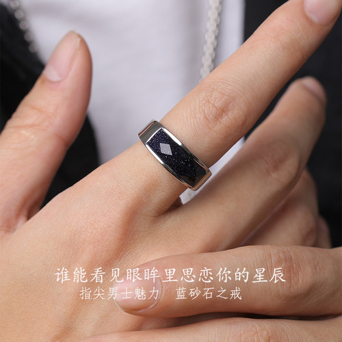 蓝宝石戒指男不掉色食指戒
