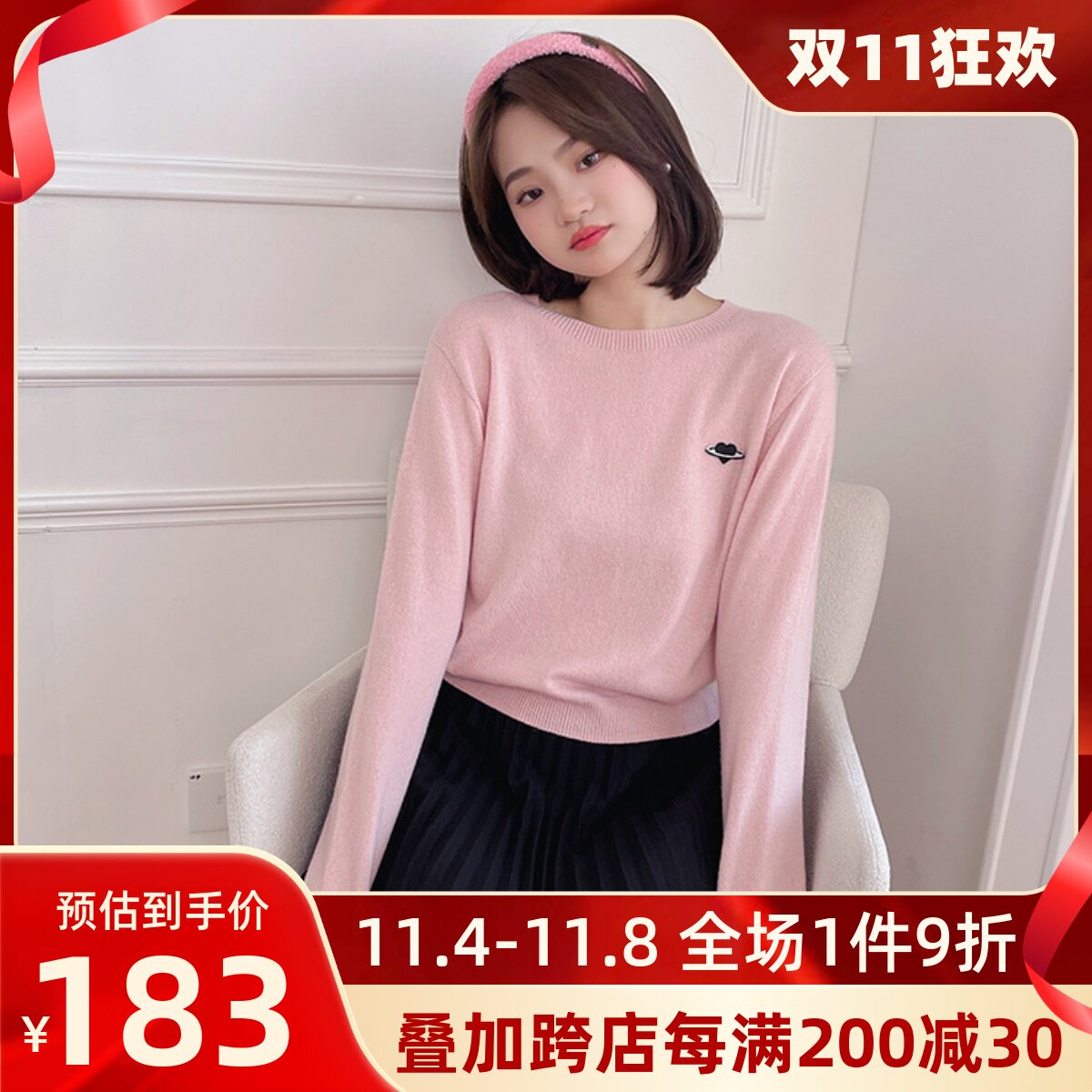 Banana Baby2023春季绣花毛衫B231M105修身内搭打底衫外穿毛衣怎么看?