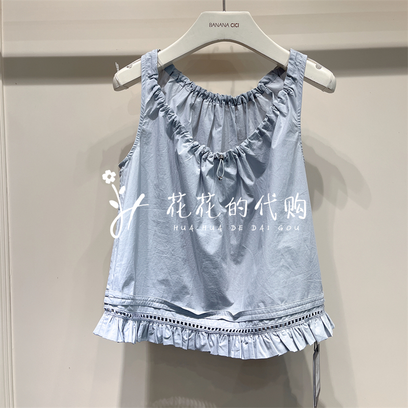 B252C379香蕉宝贝2025夏专柜正品Banana baby抽绳荷叶背心599