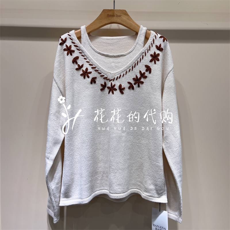 B2F4M083Bananababy2025冬香蕉宝贝专柜手钩花假两件V领毛衫499