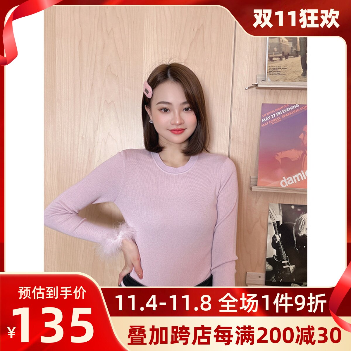 Banana Baby2023春季后背镂空圆领毛衫B231M186属于什么档次？