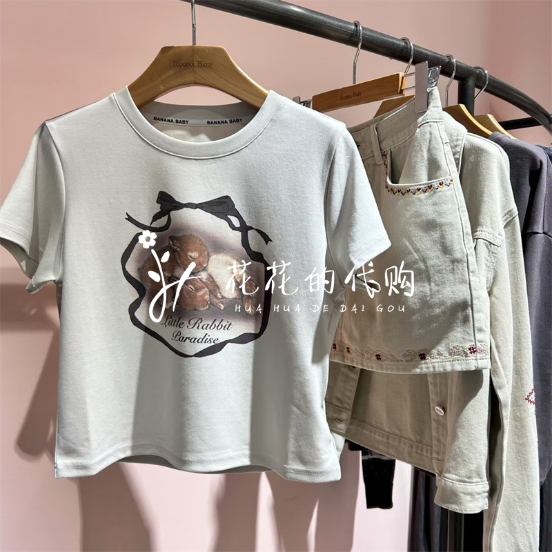 B2F3Z021Banana baby2025秋专柜正品香蕉宝贝蝴蝶结兔子针织衫339