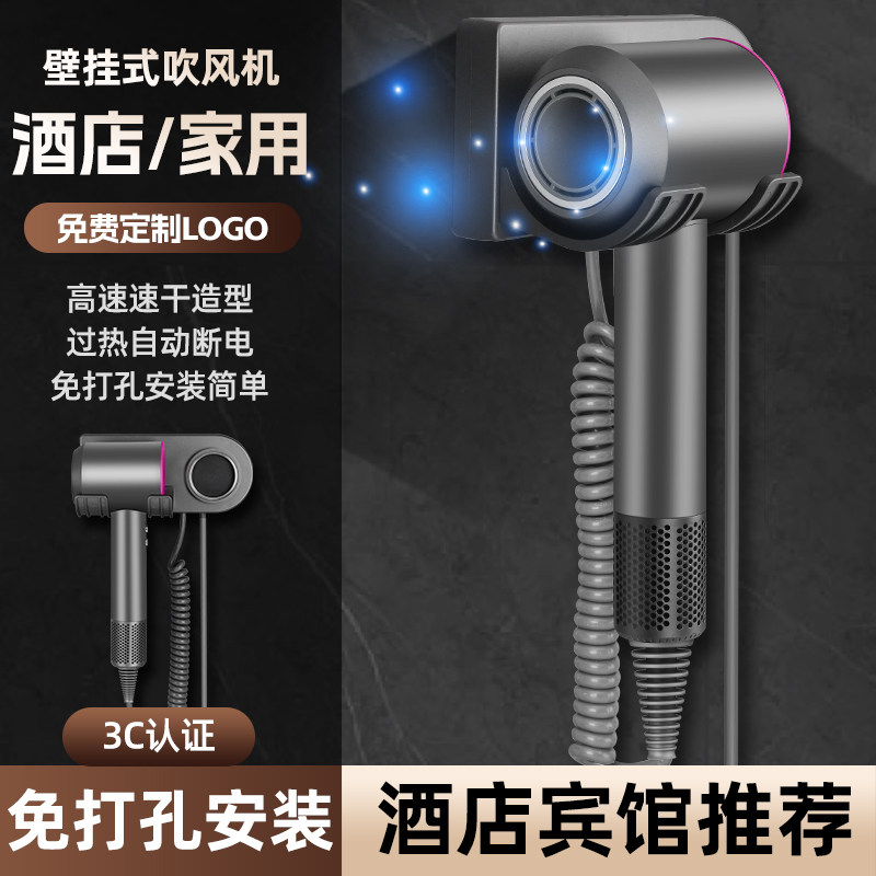 酒店吹风机壁挂式宾馆浴室民宿客房学校公寓家用高速电吹风筒防盗