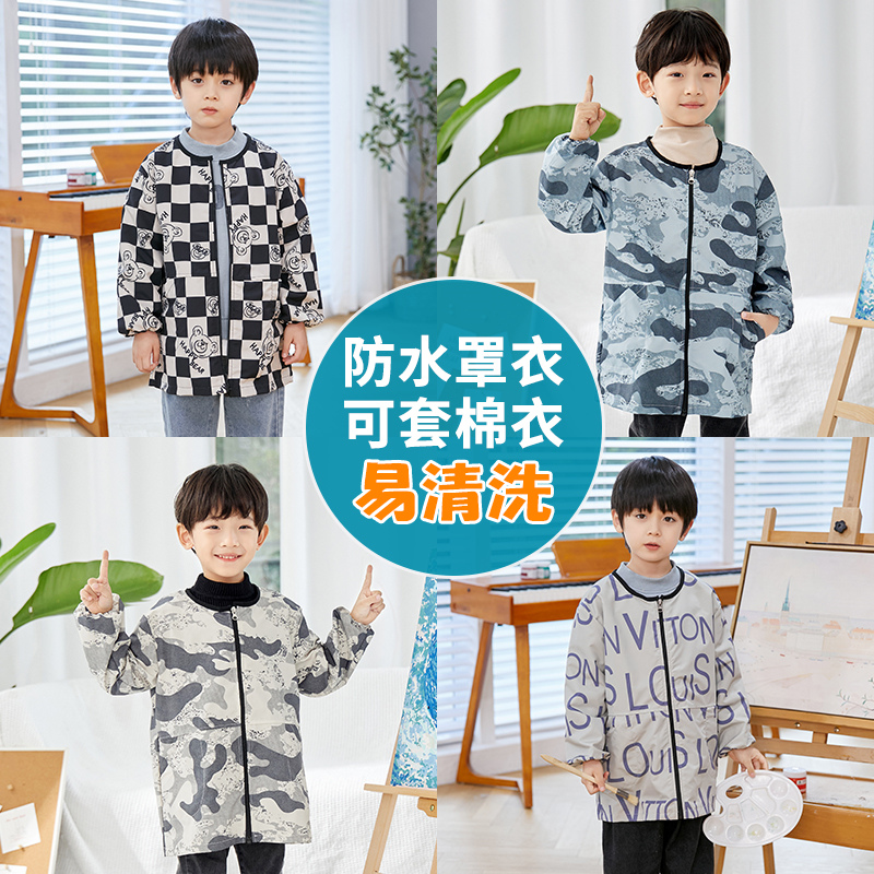 智多贝美休闲聚酯纤维防水罩衣