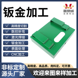 激光切割折弯冲压加工非标金属加工 东莞钣金加工机箱机柜外壳