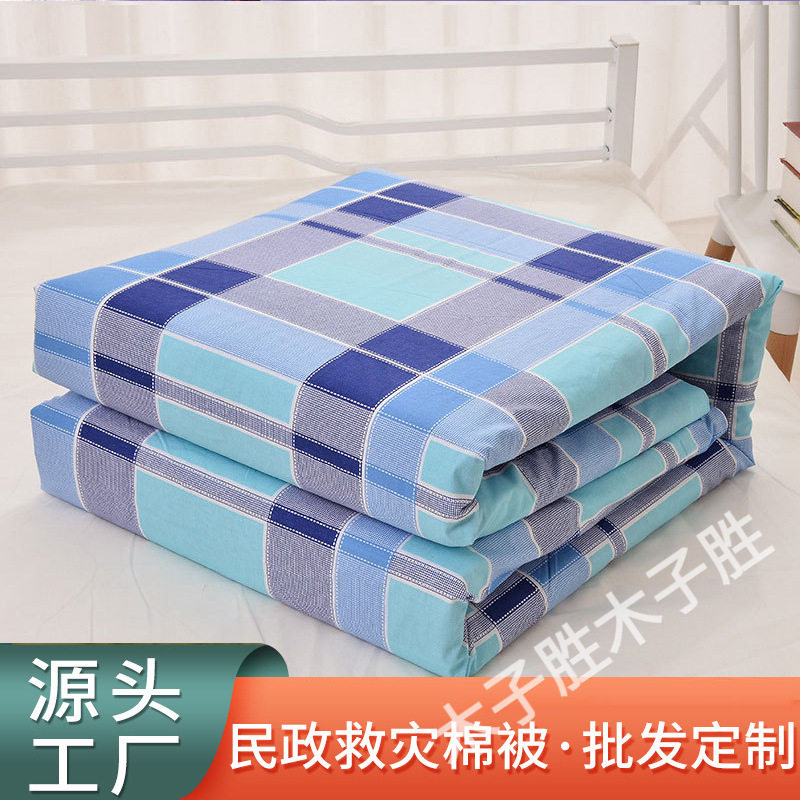 学生宿舍棉被床垫宿舍单人垫子家用出租房睡垫被褥工人地铺棉被,床上用品,棉花被,淘宝优惠券,粉丝福利购,淘宝优惠卷