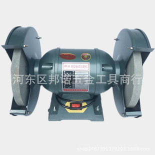 邦诺砂轮机工业用磨刀220V台式 铜 砂轮机250MM磨车床刀具1.1KW