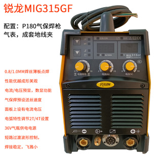 现货深圳锐龙MIG315GF 分体工业电焊机逆变二保焊机 500GF便携式