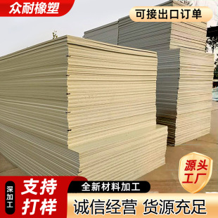 聚丙烯塑料PP板米白色灰色PP板耐磨全新料耐酸碱可焊接加工pp