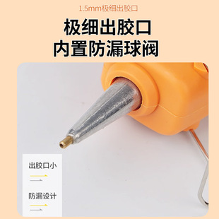 40W细嘴胶枪1.5mm小口径出胶口打胶枪手工防滴胶热熔胶X20