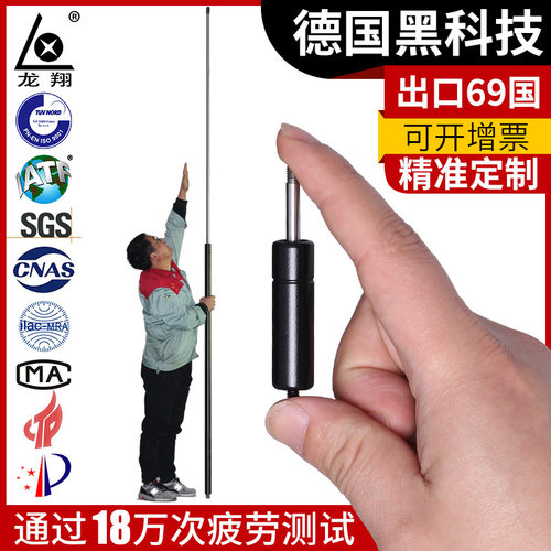 气弹簧液压杆支撑杆液压撑杆气撑上翻门气压杆气动杆龙翔工厂