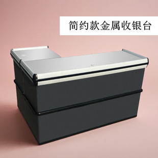 收银台现代简约生鲜蔬菜店转角饭卡七字型一字形Cashier deskpos