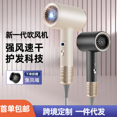 跨境大功率高速吹风机负离子电吹风护发家用温控大风力速干吹风筒