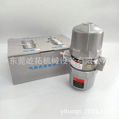 全自动排水器 免通电ZDPS-15气动间歇式空压机储气缸罐排水阀